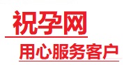 榆社捐卵试管助孕机构-代媽网